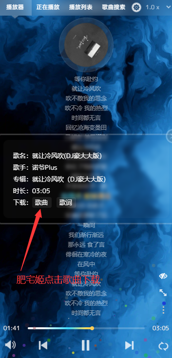 MusicMuchenֻͼ3