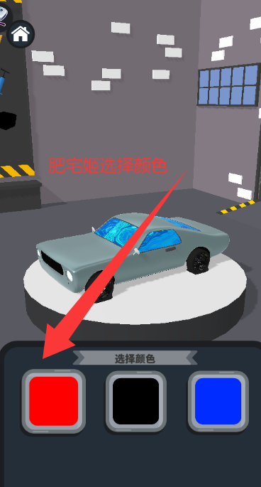 ά޹3Dȥ޸İ(Car Master 3D)v1.2.21 ׿ͼ4