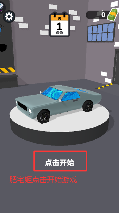 ά޹3Dȥ޸İ(Car Master 3D)v1.2.21 ׿ͼ5