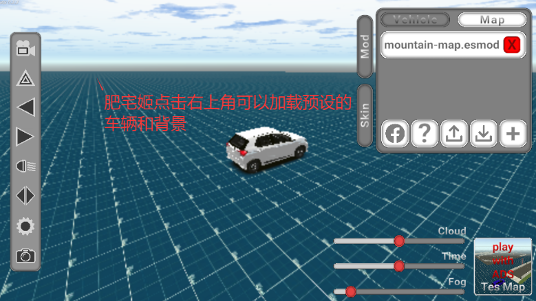ESʻģֻϷذװv0.3.3 ׿ͼ2