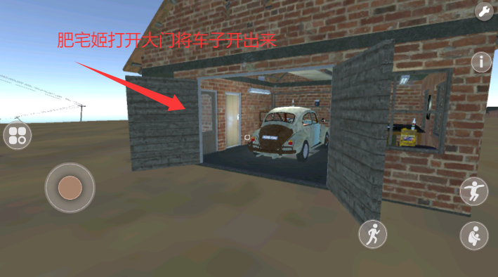 ;steamֲذװ(The long drive)v1.0.3.1 ׿ͼ2