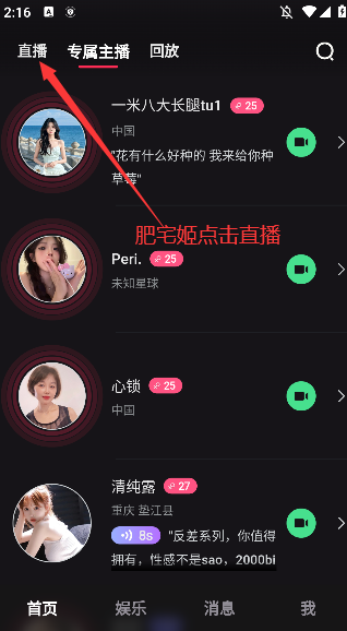 ֱѰv1.13.4 °汾ͼ0