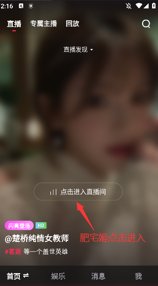 ֱѰv1.13.4 °汾ͼ2