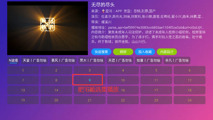 ¹ӰӲTVappذװv6.0.3 °汾ͼ1
