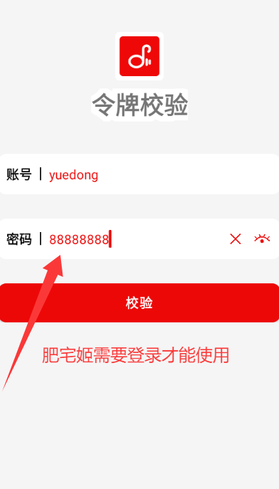 öֹٷappv1.0 ׿ͼ1