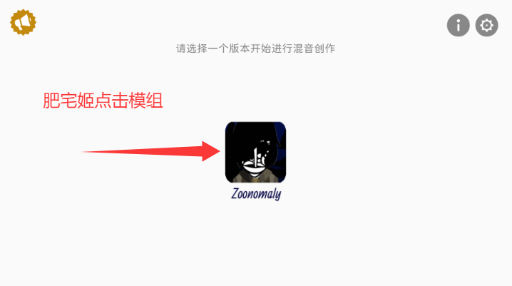 Zoonomaly°汾ģֻv0.5.7 ׿ͼ3