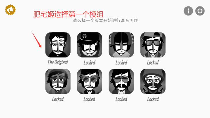 The Originalȫģذװv0.5.7 ׿ͼ3