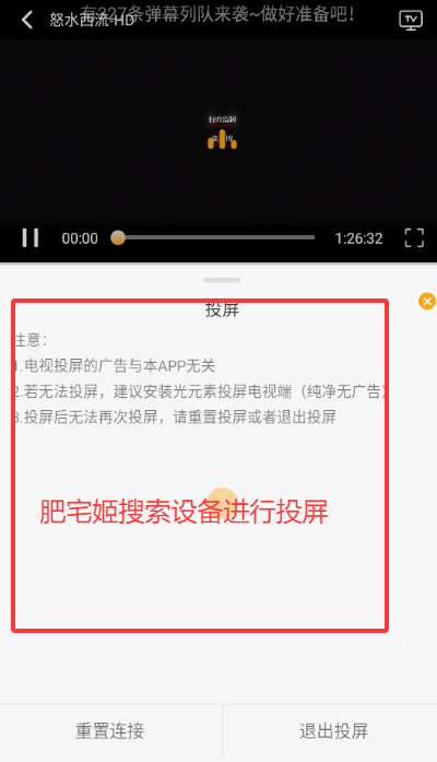 ƶӰ׷عٷѰv1.1.3 ׿ͼ1