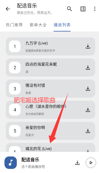 2025ֻappv3.2.5 ׿ͼ3