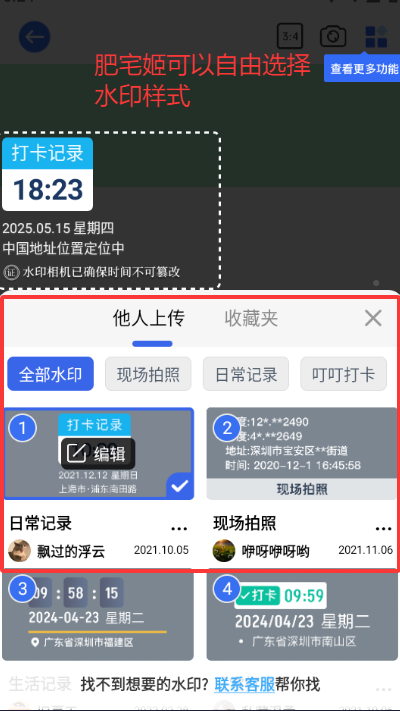 ˮӡֻappذװͼ1