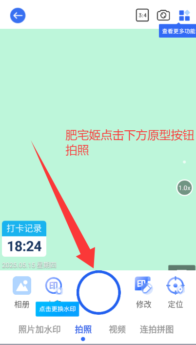 ˮӡֻappذװͼ3