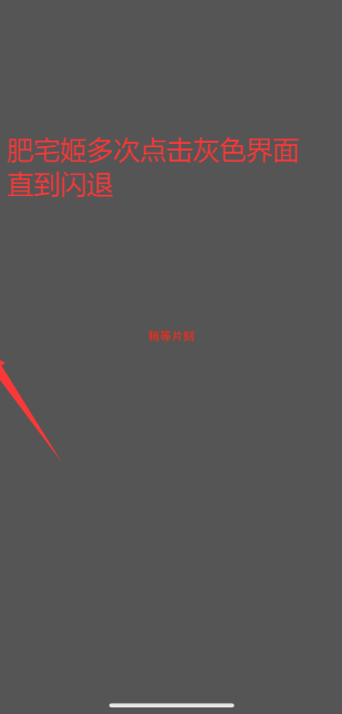 ɫiOSαװӰv1.1 ƻͼ1