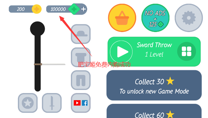 ӽ2ڹv1.0.8 °汾ͼ1
