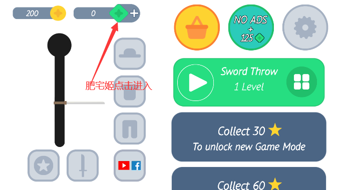 ӽ2ڹv1.0.8 °汾ͼ4
