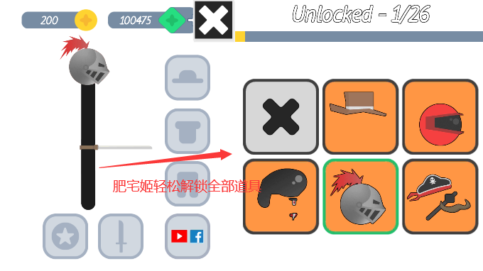 ӽ2ڹv1.0.8 °汾ͼ2