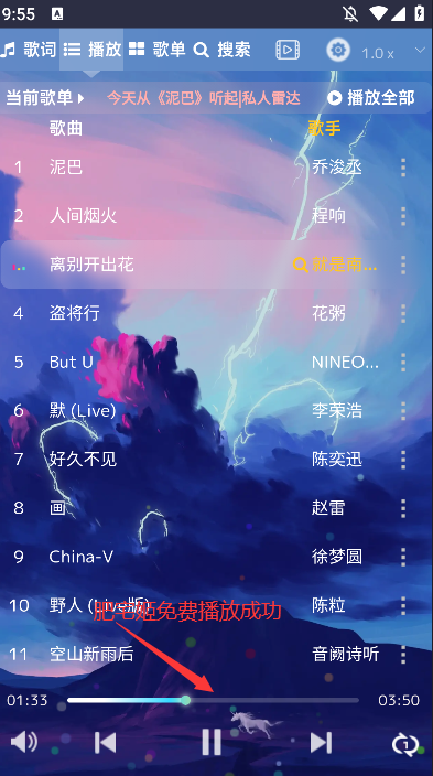 ֲv1.0 Ѱͼ2