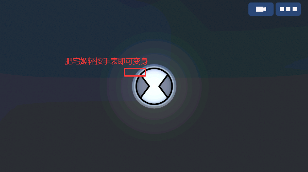 ֱ3Dģ°(Omni-Watch 3D)ͼ3