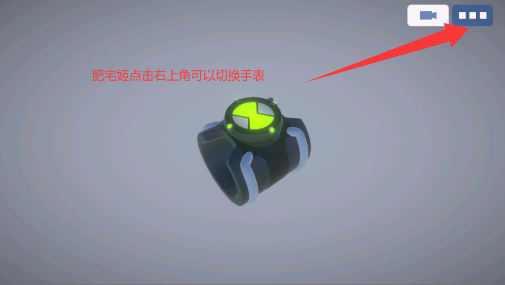 ֱ3Dģ°(Omni-Watch 3D)ͼ4