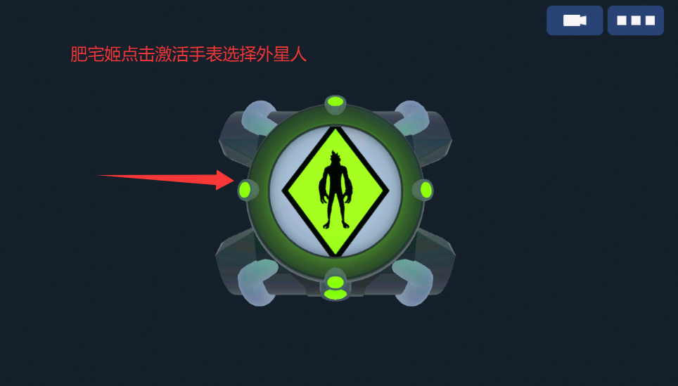 ֱ3Dģ°(Omni-Watch 3D)ͼ5