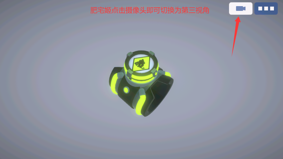 ֱ3Dģ°(Omni-Watch 3D)ͼ0