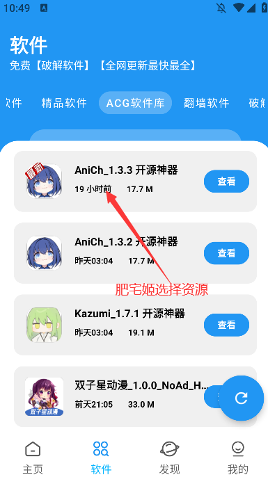 BUGٷذװv1.0.0 °汾ͼ0