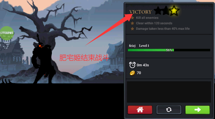 ˴ʦ޸İʯذװ(Stickman Master)v1.9.9 ׿ͼ0