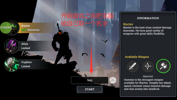 ˴ʦ޸İʯذװ(Stickman Master)v1.9.9 ׿ͼ2