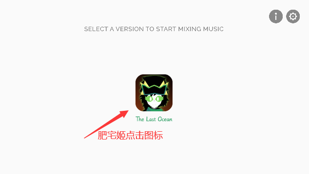 The Last Oceanģv0.5.7 ֻͼ2