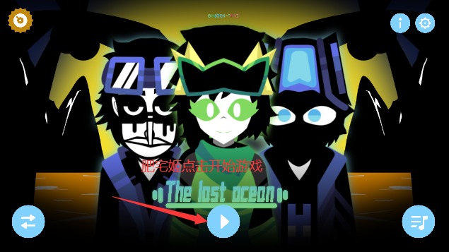 The Last Oceanģv0.5.7 ֻͼ3