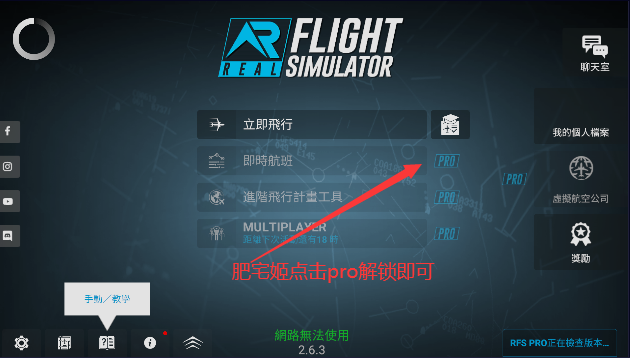 ʵģprov2.6.3 °汾ͼ1