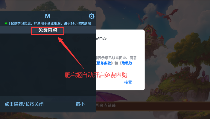 ϳڹ߼ͼ(Merge Dragons)v12.5.1 ֻͼ1