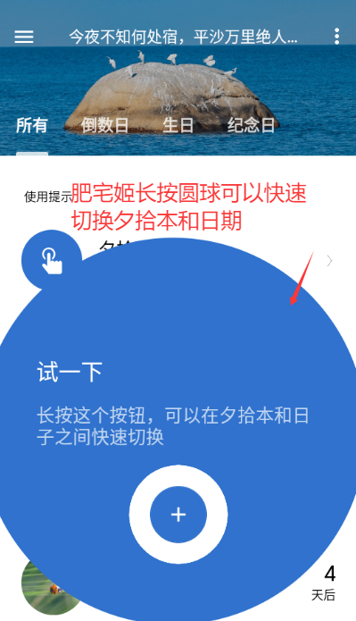 ϦʰѰֻappv1.3.0 ׿ͼ1