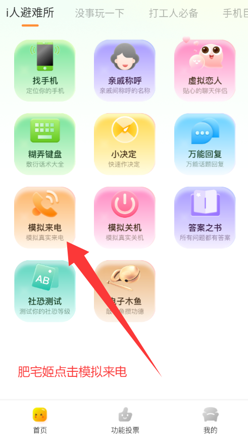 ֿģ°appذװv3.1.4 ׿ͼ4