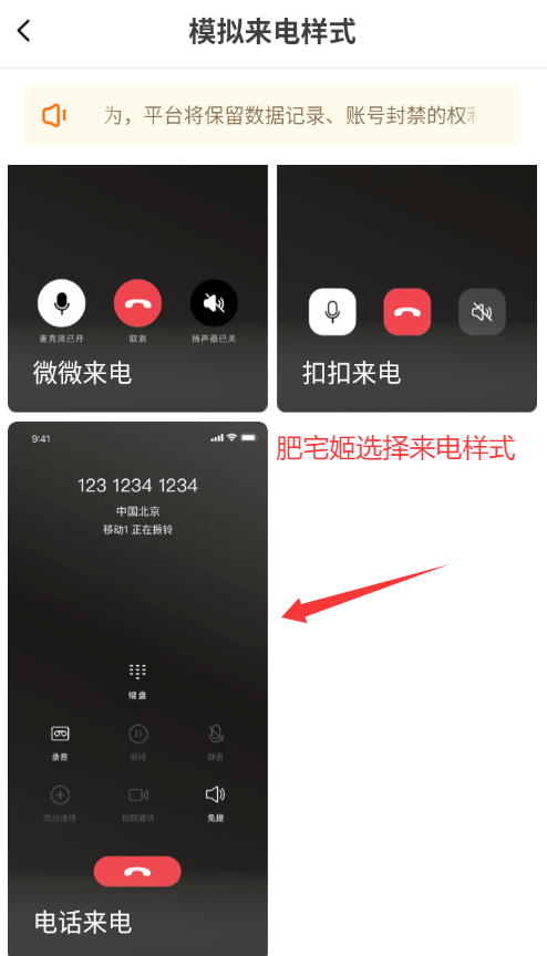 ֿģ°appذװv3.1.4 ׿ͼ3