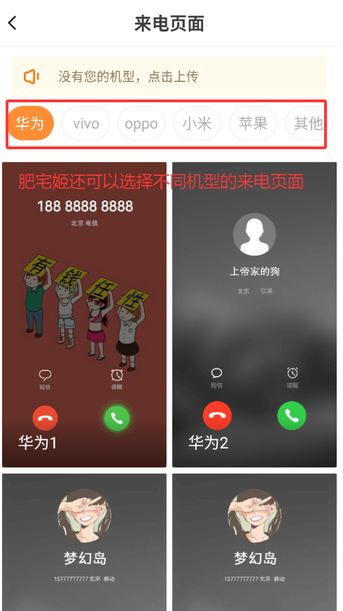 ֿģ°appذװv3.1.4 ׿ͼ2