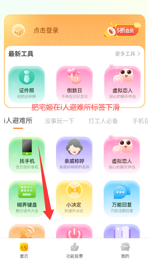 ֿģ°appذװv3.1.4 ׿ͼ5