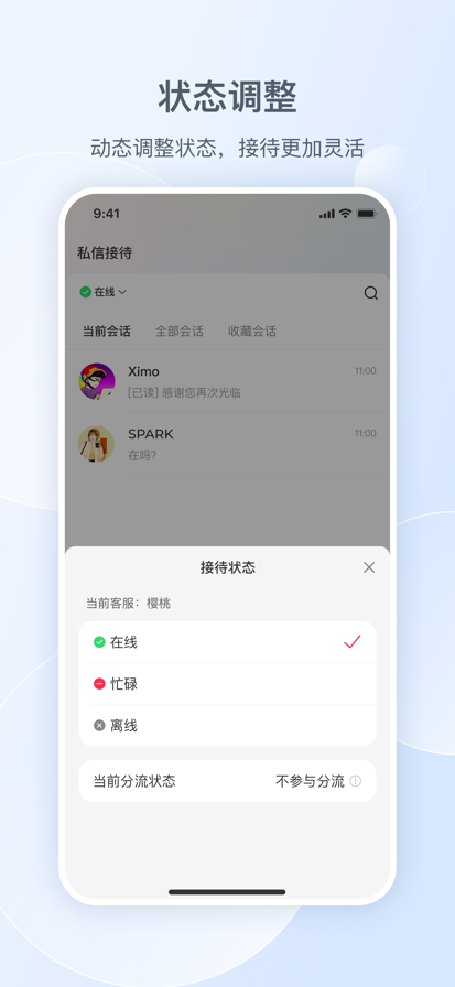 С˽ͨappٷذװv1.24.0 ֻͼ1