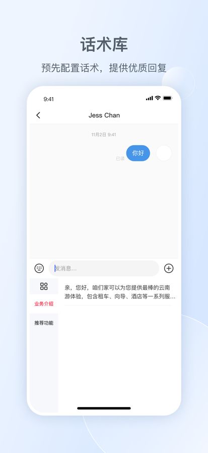 С˽ͨappٷذװv1.24.0 ֻͼ0