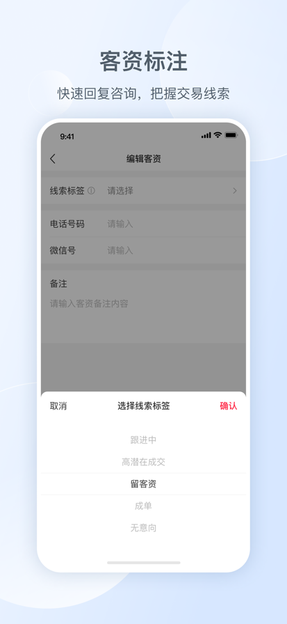 С˽ͨappٷذװv1.24.0 ֻͼ3