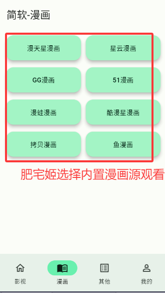 appٷ汾v1.0.0 ׿ͼ3