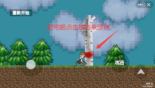 ѪƤϷذװ()v1.56.0 ׿ͼ2