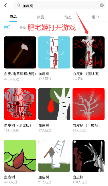 ѪƤϷذװ()v1.56.0 ׿ͼ1