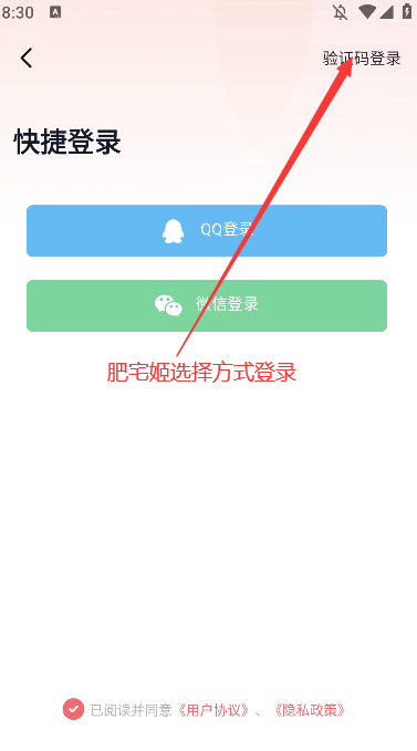 fmٷappv1.0.5 °汾ͼ0