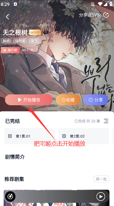 fmٷappv1.0.5 °汾ͼ4
