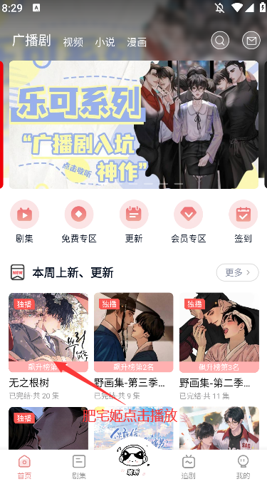 fmٷappv1.0.5 °汾ͼ3