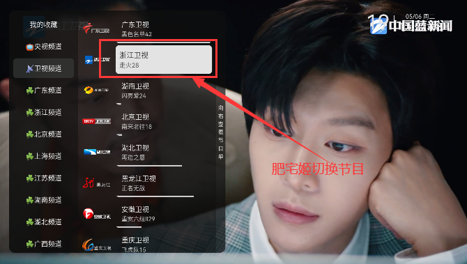 ˷TVӰapp°汾v1.0.1 Ѱͼ2