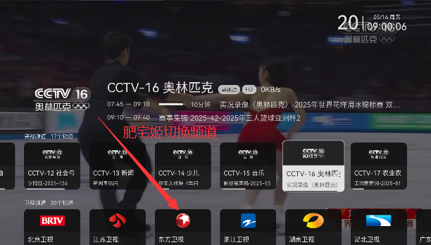 ľTV°汾3.6.5 Ѱͼ3