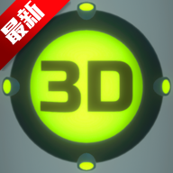 ֱ3Dģ°(Omni-Watch 3D)v4.0.2 ׿