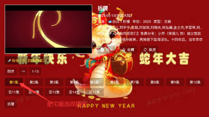 ů´ð汾TVذװv4.1.8 Ѱͼ1