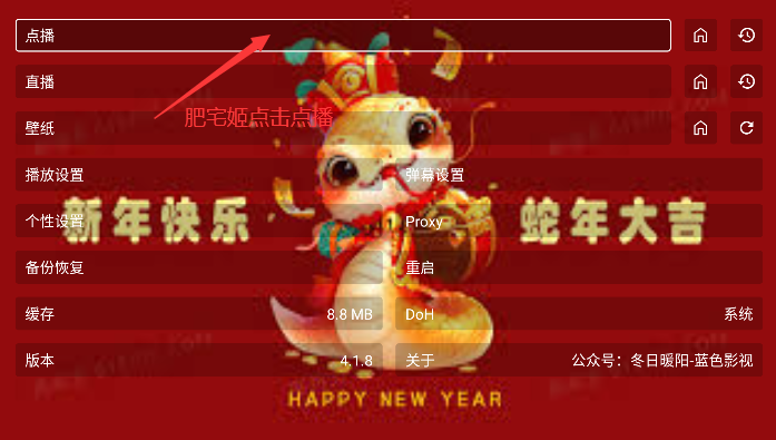 ů´ð汾TVذװv4.1.8 Ѱͼ3